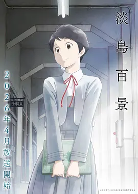 完美世界 石昊独断万古