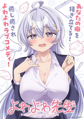 绝世神医